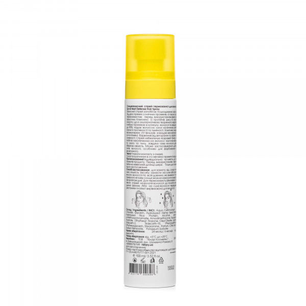 Солнцезащитная спрей-термозащита Hillary SunHeat Defense Hair Spray, 100 мл
