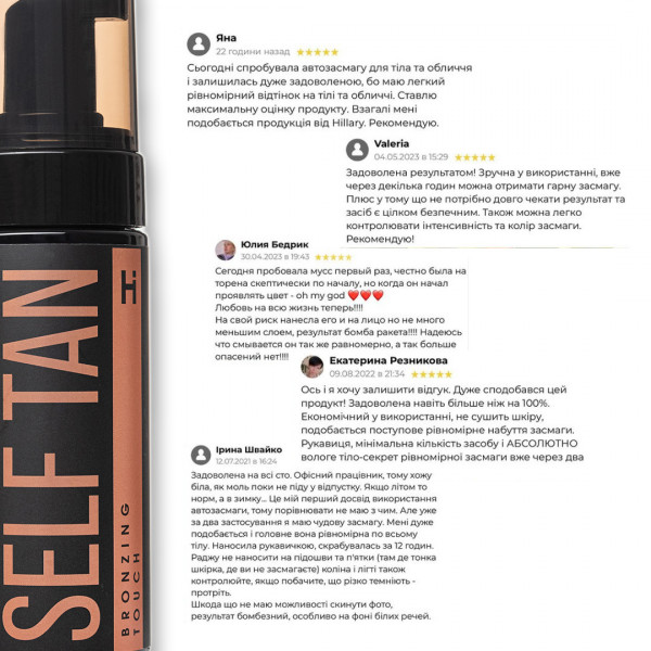 Мусс-автозагар для тела + Скраб для тела Oil Scrub Flowers