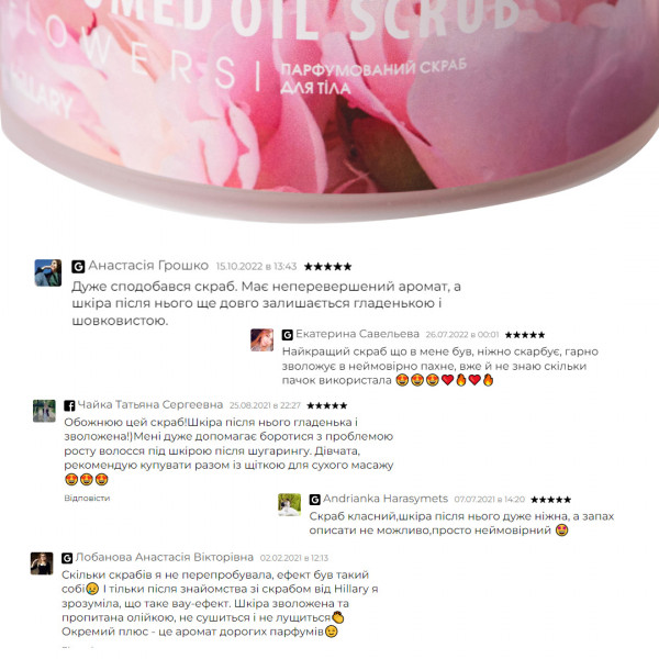 Мусс-автозагар для тела + Скраб для тела Oil Scrub Flowers
