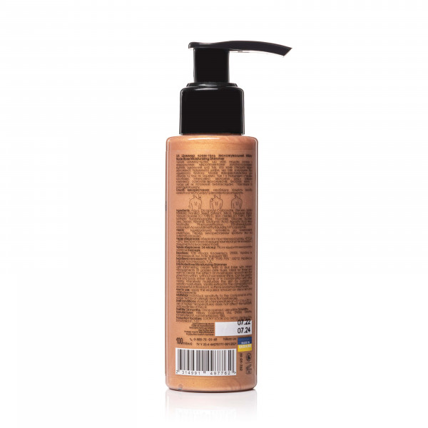 Шиммер крем-гель увлажняющий Hillary Nudе Rose Moisturizing Shimmer, 100 мл