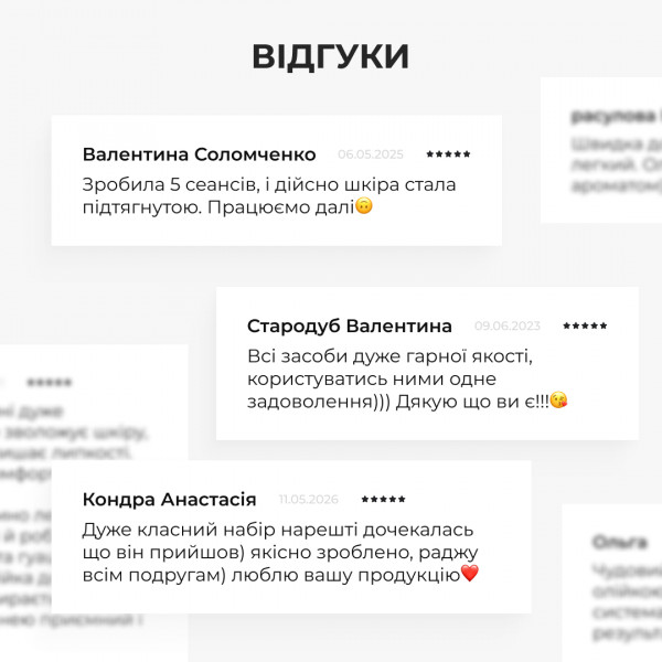 Скребок гуаша для тела деревянный + Разогревательный антицеллюлитный уход