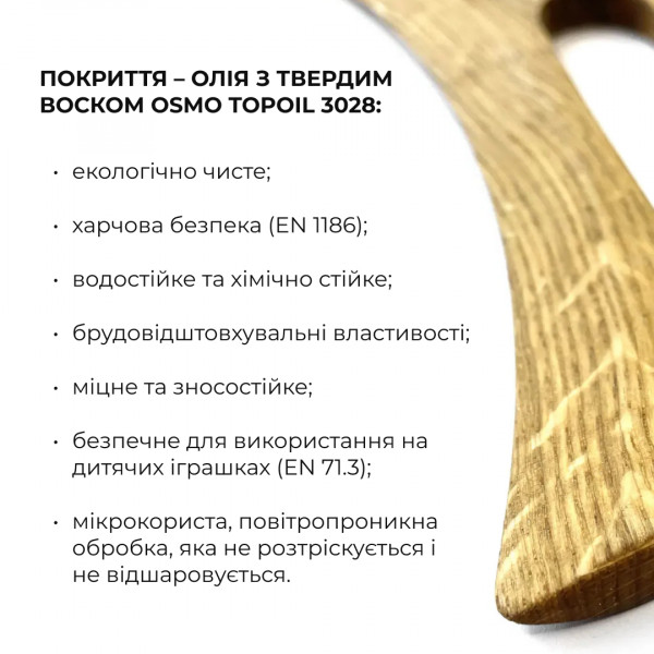 Скребок гуаша для тела деревянный + Разогревательный антицеллюлитный уход