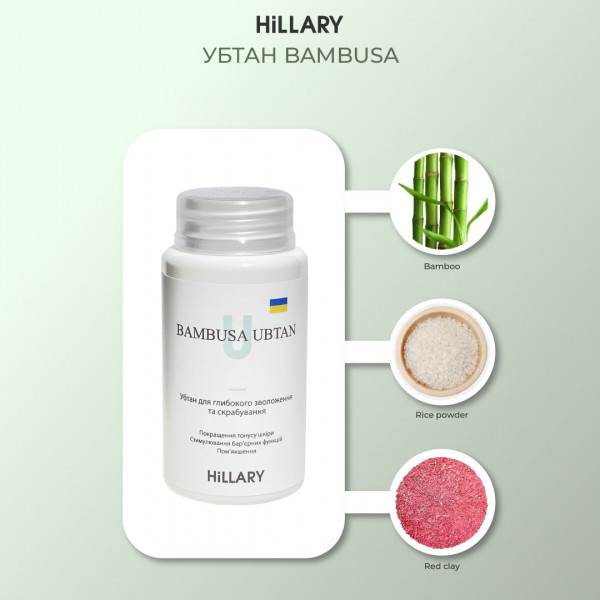 Комплекс для ухода за лицом сухого типа Hillary Basic 3