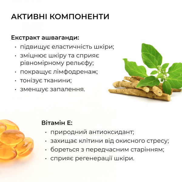 Шелковистый розовый скраб для тела с экстрактом Ашваганды Hillary Ashwagandha Silky Rose Scrub, 200 g