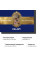 Набор Hillary Premium Secret Woman Beauty Box