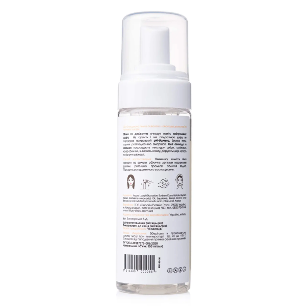 Комплекс для ежедневного ухода за сухой и чувствительной кожей Hillary Daily Care Complex For Dry Skin