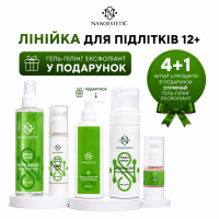SEBO CONTROL KIT 4+1 Комплекс для догляду за комбінованою та жирною шкірою 12+ NANOESTETIC