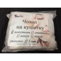 Чехол на кушетку полиэтилен, тонкий 5 штук