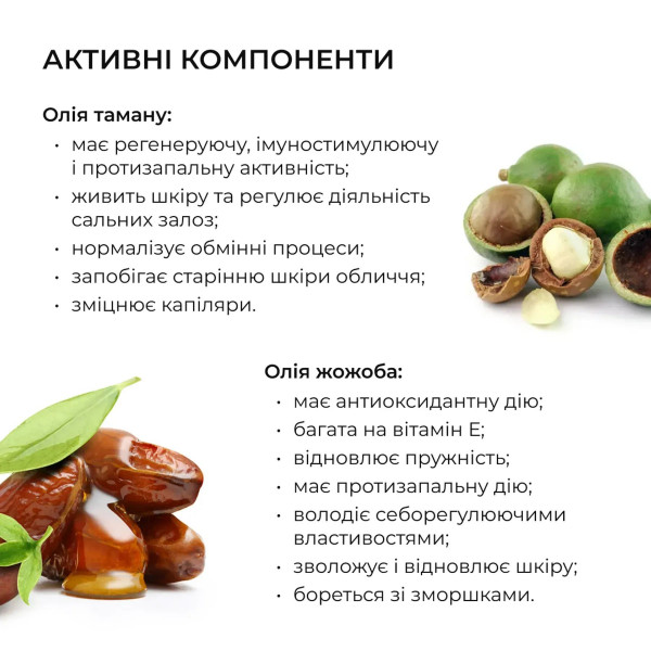 Набор с пенкой, тоником и кремом для лица Hillary Face Care Set