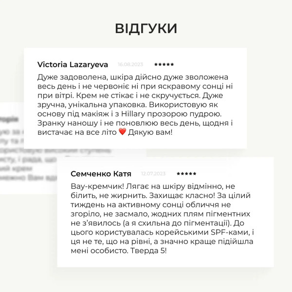 Набор с тонером, сывороткой, кремом и солнцезащитным средством Hillary Face Care Set