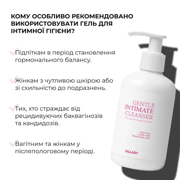 Набор для тела Hillary Body Care