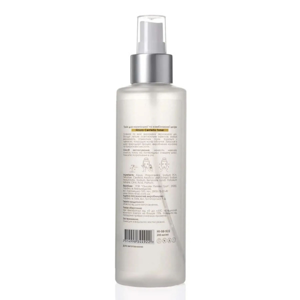 Комплект базового ухода для нормальной и комбинированной кожи лица Hillary Basic Skincare