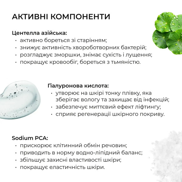 Комплект базового ухода для нормальной и комбинированной кожи лица Hillary Basic Skincare
