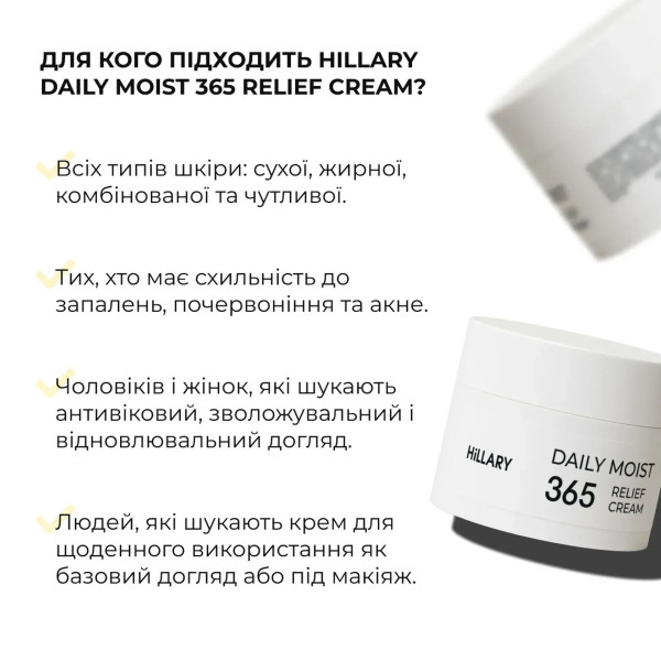 Набор с пенкой, тоником и кремом для лица Hillary Face Care Set
