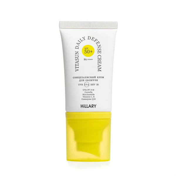 Набор сывороток и солнцезащитного крема для лица Hillary Face Care Set