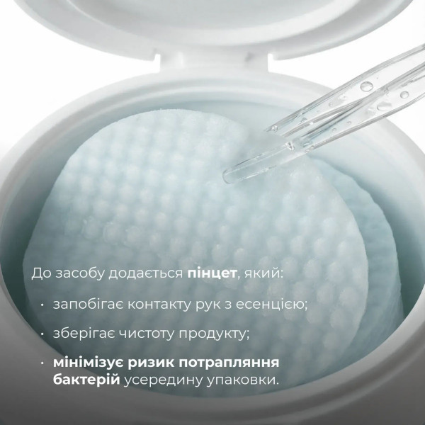Комплекс для двухуровневого обновления и успокоения кожи Hillary Dual-Level Renewal Soothing Complex