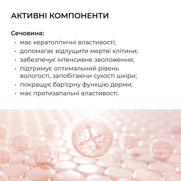 Набор для тела Hillary Body Care