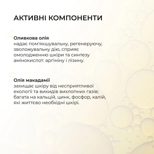 Комплекс для ночного обновления и дневной защиты кожи Hillary Night Renewal Day Protection Skin Complex