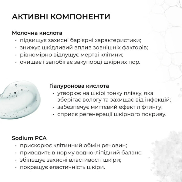 Набор с пенкой, тоником и кремом для лица Hillary Face Care Set