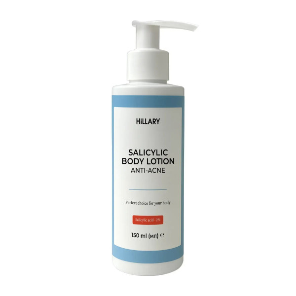 Набор для тела Hillary Body Care