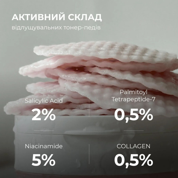Комплекс для двухуровневого обновления и успокоения кожи Hillary Dual-Level Renewal Soothing Complex