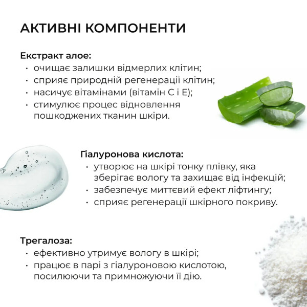 Комплект базового ухода для сухой и чувствительной кожи лица Hillary Basic Skincare