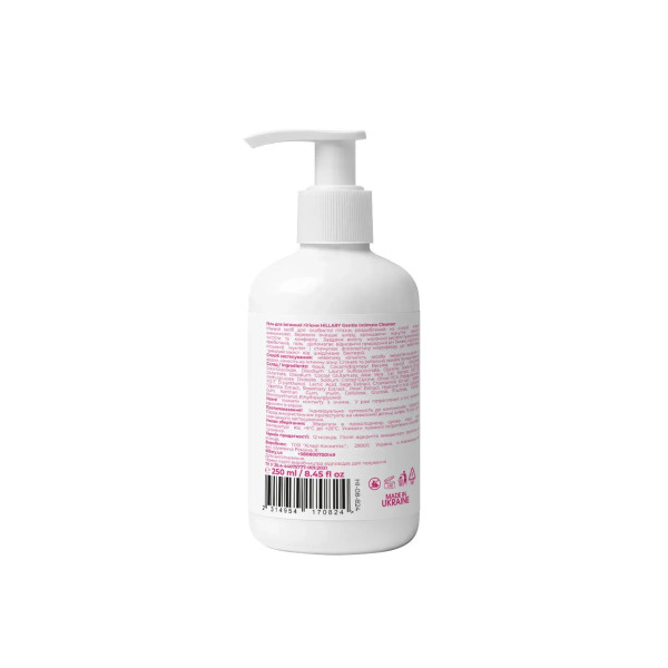 Набор для тела Hillary Body Care
