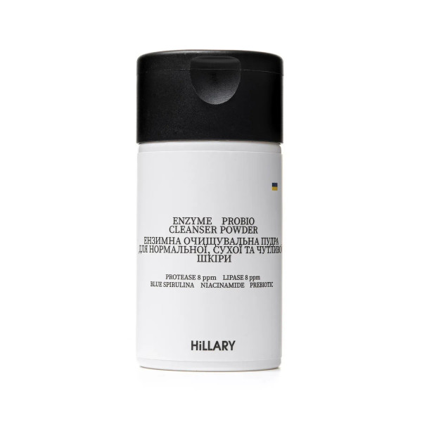 Набор для чувствительной и сухой кожи с центеллой и пробиотиками Hillary Centella
