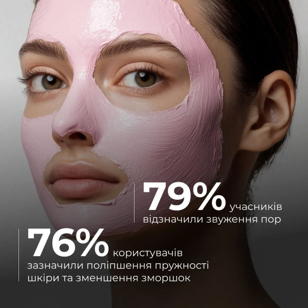 Набор глиняных масок для лица и шеи Hillary Clay Mask Set, 2 × 90 мл