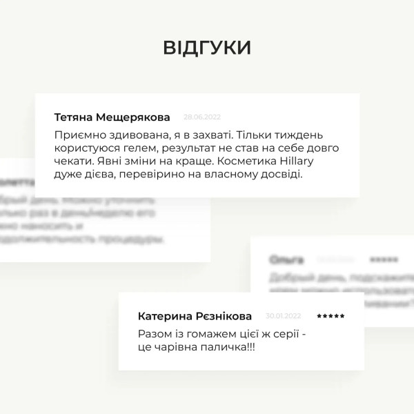Антицеллюлитный липосомальный гель + Антицеллюлитный лифтинг гоммаж LPD's Slimming