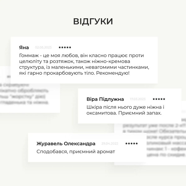 Антицеллюлитный липосомальный гель + Антицеллюлитный лифтинг гоммаж LPD's Slimming