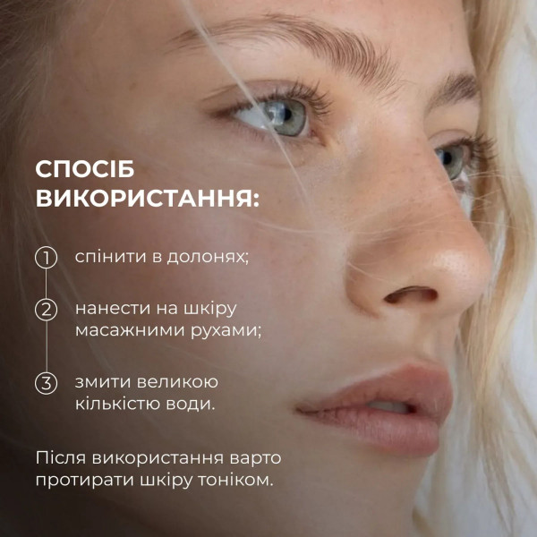 Набор для глубокой очистки и себоконтроля кожи Hillary Deep Cleansing Sebum Control Set