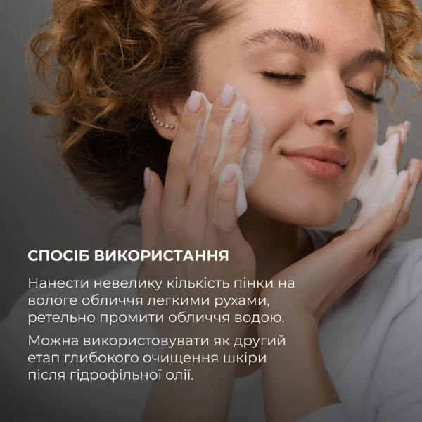 Комплекс для нормального типа кожи с азелаиновой кислотой Hillary Skincare