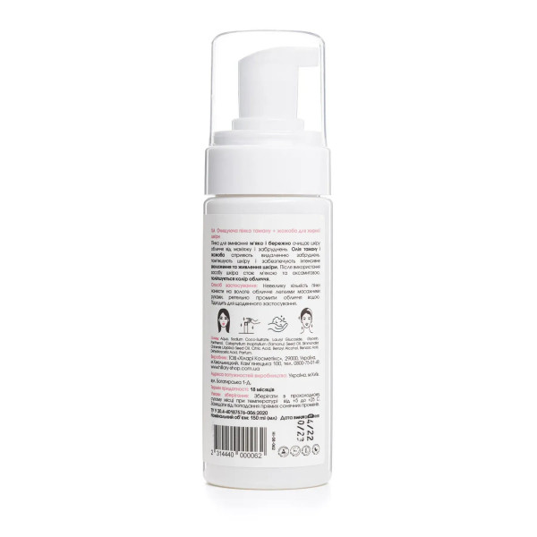 Комплекс для жирного типа кожи с азелаиновой кислотой Hillary Skincare