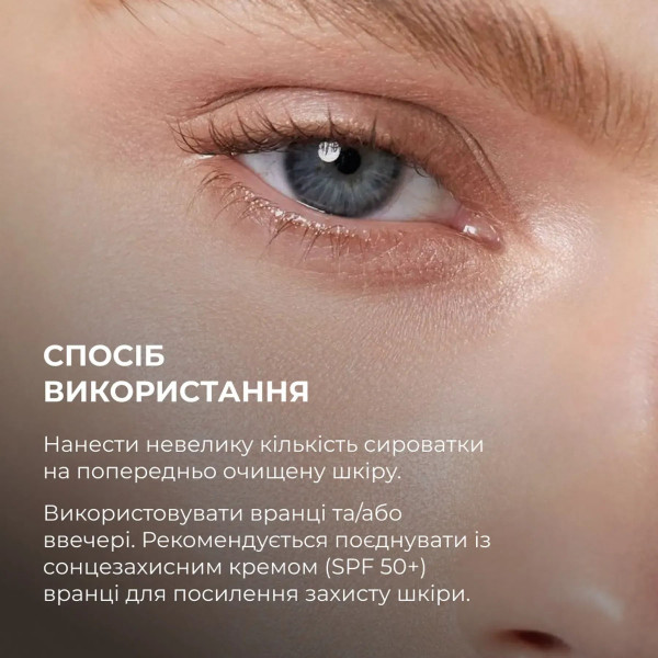 Комплекс для жирного типа кожи с азелаиновой кислотой Hillary Skincare