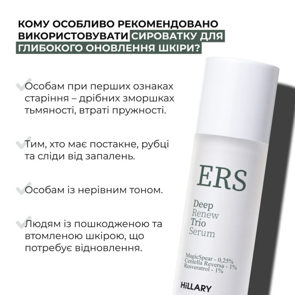 Набор для ежедневного ухода за кожей тела Hillary Body Care