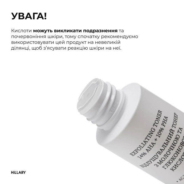 Комплекс против несовершенств для нормальной, сухой и чувствительной кожи