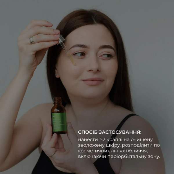 Комплекс против несовершенств для нормальной, сухой и чувствительной кожи