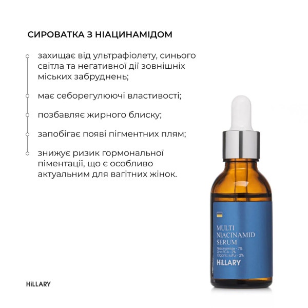 Набор с тонером, сывороткой, кремом и солнцезащитным средством Hillary Face Care Set