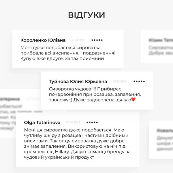 Мультисыворотка и ампульная сыворотка Hillary Niacinamide Centella