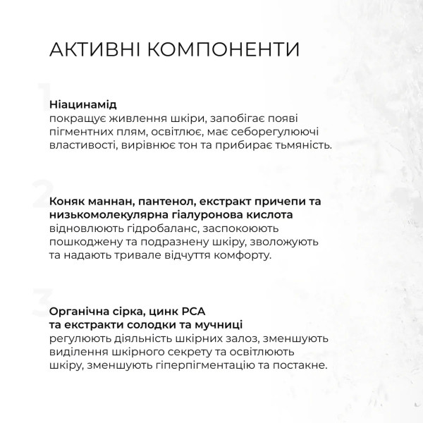 Мультисыворотка и ампульная сыворотка Hillary Niacinamide Centella
