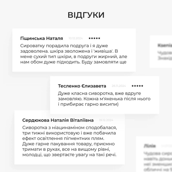 Мультисыворотка и ампульная сыворотка Hillary Niacinamide Centella