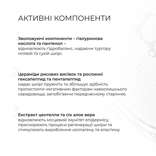 Мультисыворотка и ампульная сыворотка Hillary Niacinamide Centella