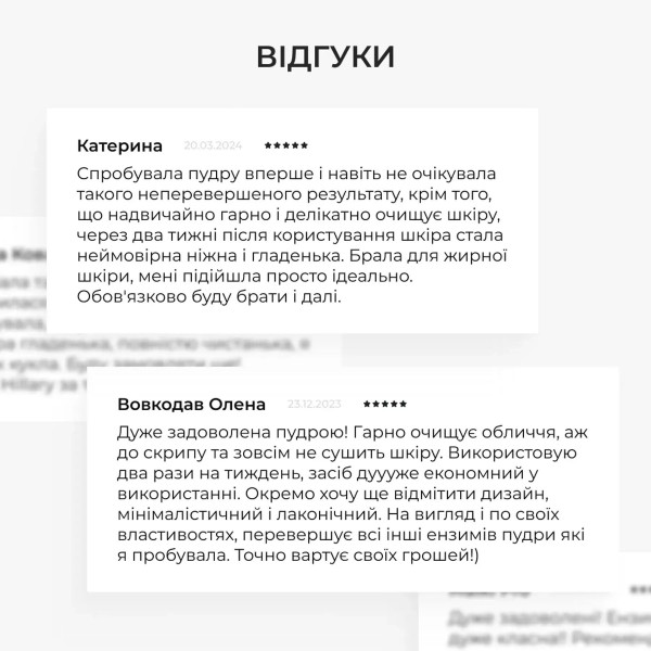 Набор для глубокой очистки и снятия отеков Hillary Enzyme Cleanse Anti-Puffiness Complex