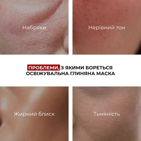Набор для глубокой очистки и снятия отеков Hillary Enzyme Cleanse Anti-Puffiness Complex
