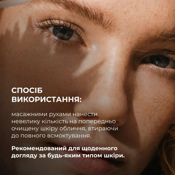 Набор для увлажнения и выравнивания тона Hillary 365 Hydration Glow Set