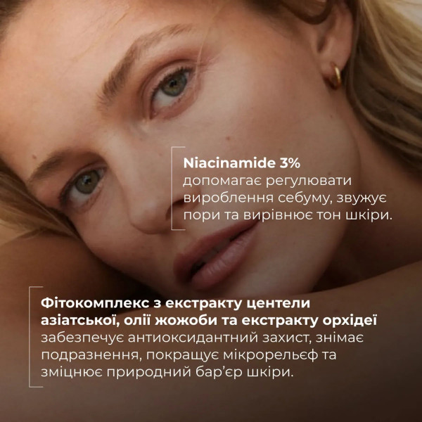 Набор для увлажнения и выравнивания тона Hillary 365 Hydration Glow Set