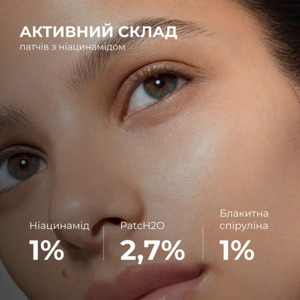 Набор для коррекции темных кругов и раздражений Hillary Dark Circles Irritation Correction Set