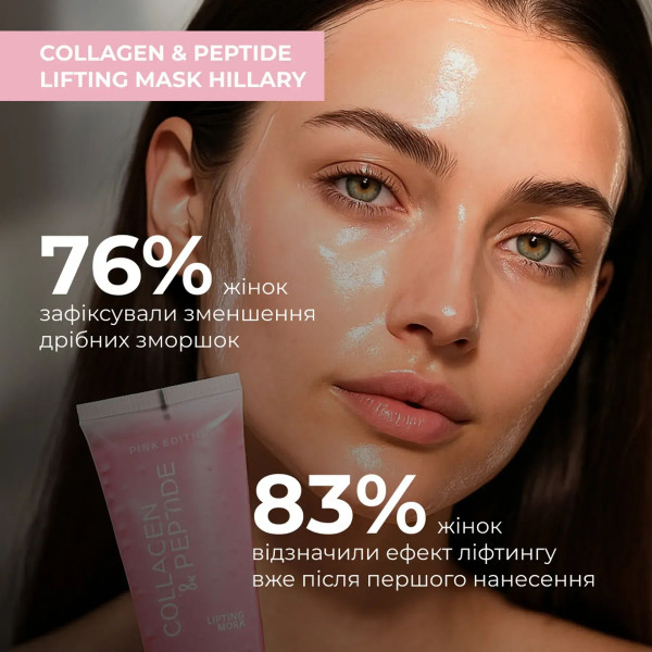Набор для лифтинга и ревитализации кожи Hillary Lifting Revitalizing Face Kit