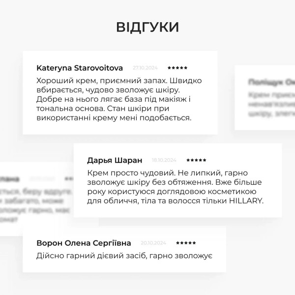 Набор для лифтинга и ревитализации кожи Hillary Lifting Revitalizing Face Kit